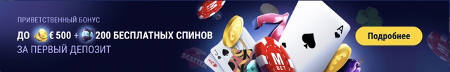 Действующие промокоды Marathonbet